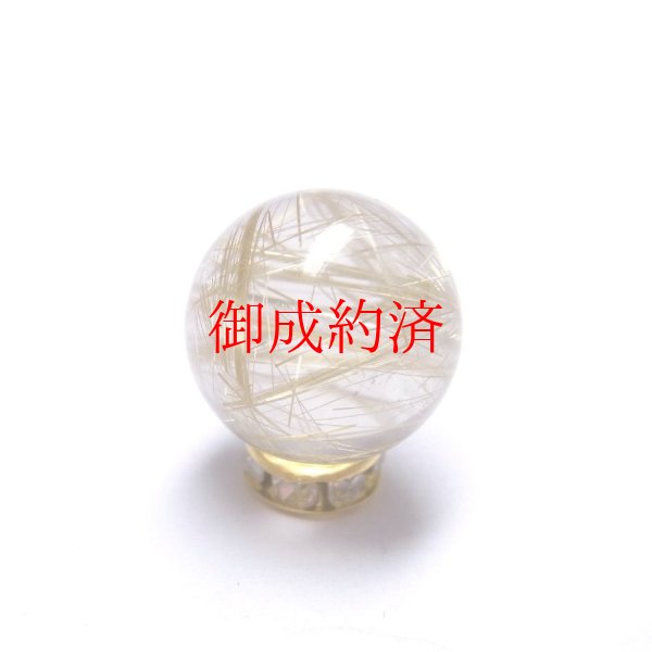 画像5: イチオシ  14ミリ  現品一点物  1粒売り  ゴールドルチル  クォーツ  虹入り金針水晶 SPR12  ハンドメイド  天然石  パワーストーン  開運  最強金運  ビーズ  誕生日  贈り物   /クリスマスプレゼント お祝 高品質 / 京海堂