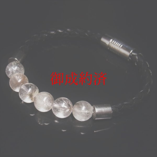 画像1: プラチナルチル＆本革レザーブレス   送料無料 高級感抜群のブラックレザーとマグネットの留め具もオシャレ♪レディース・メンズOK  誕生日  贈り物   /クリスマスプレゼント お祝 高品質 / 京海堂