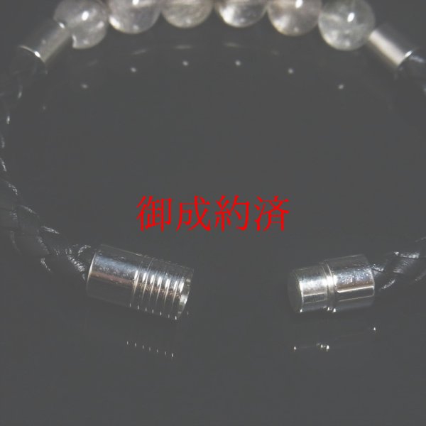 画像7: プラチナルチル＆本革レザーブレス   送料無料 高級感抜群のブラックレザーとマグネットの留め具もオシャレ♪レディース・メンズOK  誕生日  贈り物   /クリスマスプレゼント お祝 高品質 / 京海堂