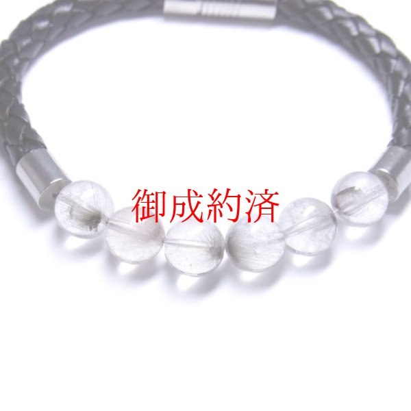 画像8: プラチナルチル＆本革レザーブレス   送料無料 高級感抜群のブラックレザーとマグネットの留め具もオシャレ♪レディース・メンズOK  誕生日  贈り物   /クリスマスプレゼント お祝 高品質 / 京海堂