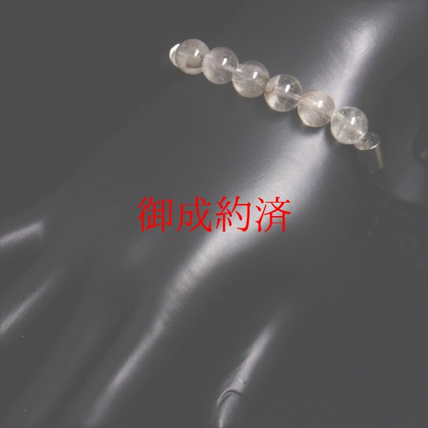 画像5: プラチナルチル＆本革レザーブレス   送料無料 高級感抜群のブラックレザーとマグネットの留め具もオシャレ♪レディース・メンズOK  誕生日  贈り物   /クリスマスプレゼント お祝 高品質 / 京海堂