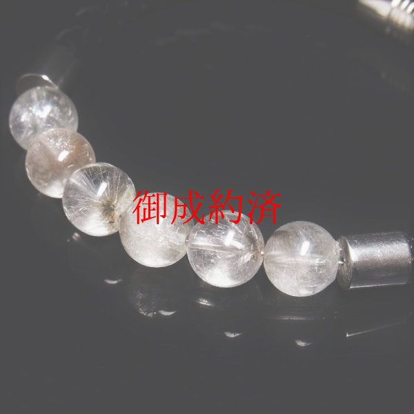 画像2: プラチナルチル＆本革レザーブレス   送料無料 高級感抜群のブラックレザーとマグネットの留め具もオシャレ♪レディース・メンズOK  誕生日  贈り物   /クリスマスプレゼント お祝 高品質 / 京海堂