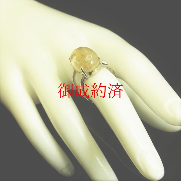画像7: キラリと輝く  現品一点物  ゴールド  タイチンルチル  クォーツリング  TRr4  11号-22号  金針水晶  シルバー925  指輪  最強金運  高級  パワーストーン  ルチル  誕生日  贈り物    ギフト  / 誕プレ 魔除け 運気向上 お揃い プレゼント お祝  高品質 / 京海堂