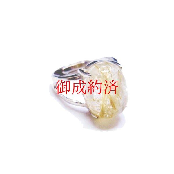 画像6: キラリと輝く  現品一点物  ゴールド  タイチンルチル  クォーツリング  TRr4  11号-22号  金針水晶  シルバー925  指輪  最強金運  高級  パワーストーン  ルチル  誕生日  贈り物    ギフト  / 誕プレ 魔除け 運気向上 お揃い プレゼント お祝  高品質 / 京海堂