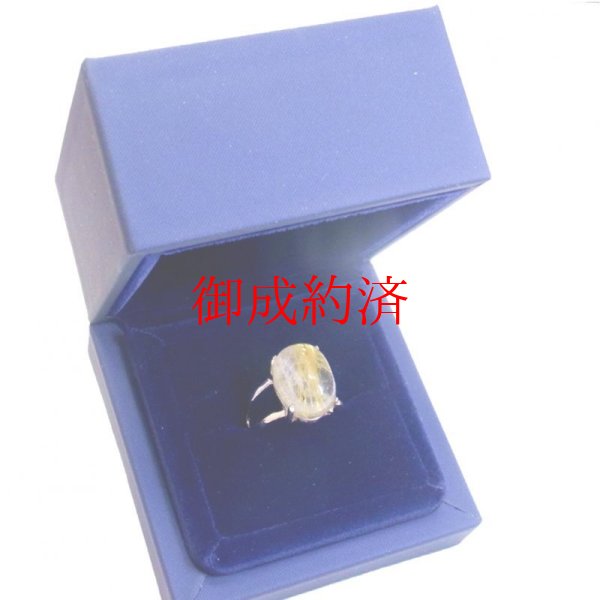 画像9: キラリと輝く  現品一点物  ゴールド  タイチンルチル  クォーツリング  TRr4  11号-22号  金針水晶  シルバー925  指輪  最強金運  高級  パワーストーン  ルチル  誕生日  贈り物    ギフト  / 誕プレ 魔除け 運気向上 お揃い プレゼント お祝  高品質 / 京海堂