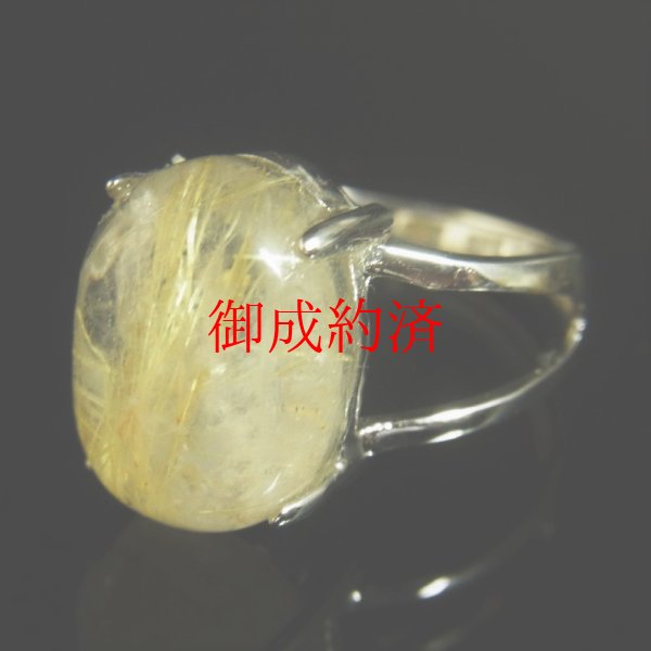 画像8: キラリと輝く  現品一点物  ゴールド  タイチンルチル  クォーツリング  TRr4  11号-22号  金針水晶  シルバー925  指輪  最強金運  高級  パワーストーン  ルチル  誕生日  贈り物    ギフト  / 誕プレ 魔除け 運気向上 お揃い プレゼント お祝  高品質 / 京海堂