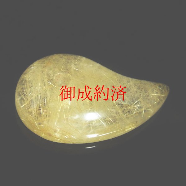 画像3: 特大  現品一点物  ゴールドルチル  大きい  勾玉  Mr61  金針水晶  お守り  不思議な力  天然石  パワーストーン  人気  ネックレス  ルチル  クォーツ  誕生日  贈り物    ギフト  / 誕プレ 魔除け 運気向上 お揃い クリスマスプレゼント お祝  高品質 / 京海堂