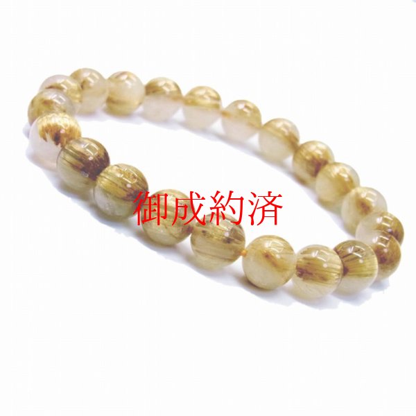 画像10: 早い者勝ち  9ミリ  お試し価格  現品一点物  ゴールドルチル  ブレス   金針水晶  23g  R87  キャッツアイ  天然石  最強金運  数珠  開運招来  パワーストーン  ルチル  開運  1点物  目玉  ギフト  贈り物    誕生日  / 誕プレ 魔除け 運気向上 お揃い クリスマスプレゼント お祝  高品質 / 京海堂