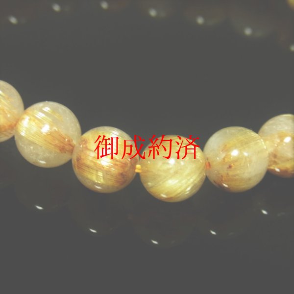 画像7: 早い者勝ち  9ミリ  お試し価格  現品一点物  ゴールドルチル  ブレス   金針水晶  23g  R87  キャッツアイ  天然石  最強金運  数珠  開運招来  パワーストーン  ルチル  開運  1点物  目玉  ギフト  贈り物    誕生日  / 誕プレ 魔除け 運気向上 お揃い クリスマスプレゼント お祝  高品質 / 京海堂