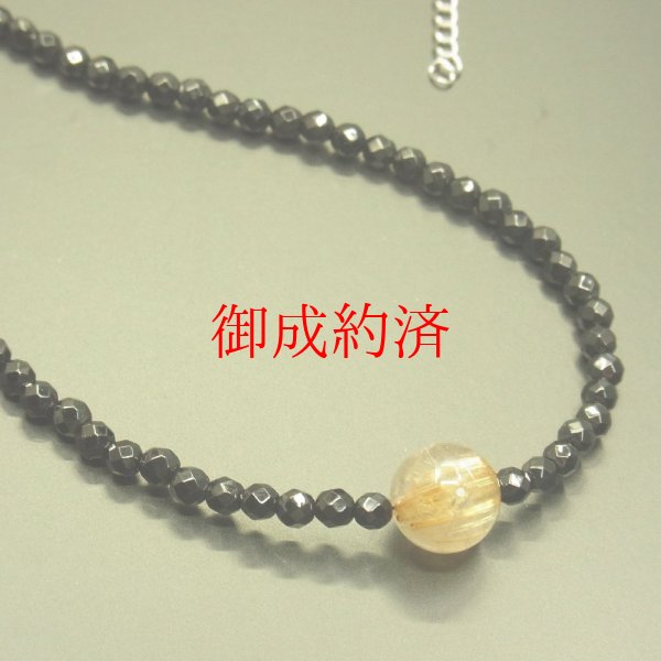 画像12: ルチルの輝きが素晴らしい  11ミリ  4ミリ  一点物  金針水晶  タイチンルチル  カットオニキス  ネックレス  Onr1  アジャスター5cm付  最強金運  数珠  パワーストーン  開運  1点物  ネックレス  誕生日  ギフト  / 誕プレ 魔除け 運気向上 お揃い クリスマスプレゼント お祝  高品質 / 京海堂