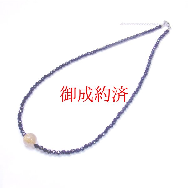 画像3: ルチルの輝きが素晴らしい  11ミリ  4ミリ  一点物  金針水晶  タイチンルチル  カットオニキス  ネックレス  Onr1  アジャスター5cm付  最強金運  数珠  パワーストーン  開運  1点物  ネックレス  誕生日  ギフト  / 誕プレ 魔除け 運気向上 お揃い クリスマスプレゼント お祝  高品質 / 京海堂