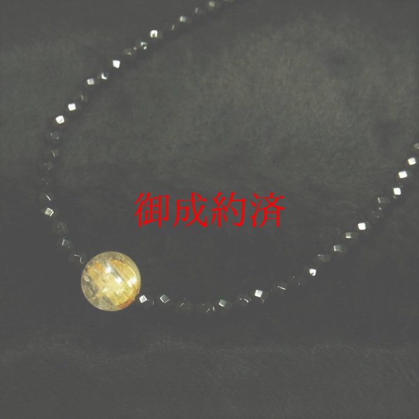 画像11: ルチルから出るレインボーが綺麗  11ミリ  4ミリ  一点物  金針水晶  タイチンルチル  カットオニキス  ネックレス  Onr2  アジャスター5cm付  最強金運  数珠  パワーストーン  開運  1点物  ネックレス  誕生日  ギフト  / 誕プレ 魔除け 運気向上 お揃い クリスマスプレゼント お祝  高品質 / 京海堂