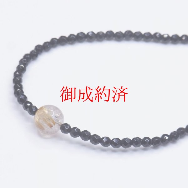 画像9: ルチルから出るレインボーが綺麗  11ミリ  4ミリ  一点物  金針水晶  タイチンルチル  カットオニキス  ネックレス  Onr2  アジャスター5cm付  最強金運  数珠  パワーストーン  開運  1点物  ネックレス  誕生日  ギフト  / 誕プレ 魔除け 運気向上 お揃い クリスマスプレゼント お祝  高品質 / 京海堂