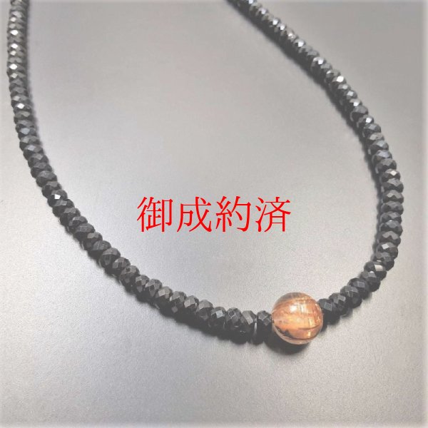 画像9: ルチルから虹が出て神秘的  9ミリ  4ミリ  一点物  金針水晶  タイチンルチル  ブラックスピネル  ネックレス  Onr5  リリークロスチャーム  アジャスター5cm付  最強金運  数珠  パワーストーン  開運  1点物  ネックレス  誕生日  ギフト  / 誕プレ 魔除け 運気向上 お揃い クリスマスプレゼント お祝  高品質 / 京海堂