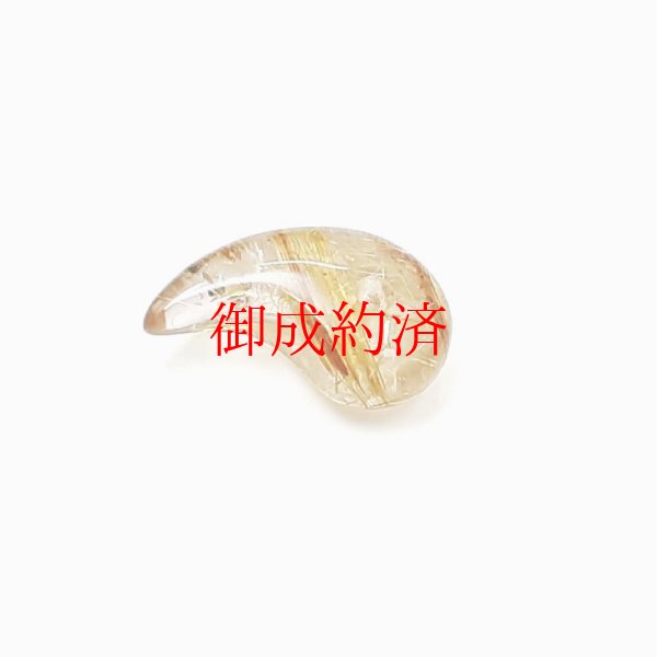 画像10: 濃い目のルチルが高級感あります  現品一点物  ゴールドルチル  勾玉  Mr68  金針水晶  お守り  不思議な力  天然石  パワーストーン  人気  ネックレス  クォーツ  誕生日  贈り物   /クリスマスプレゼント お祝 高品質 / 京海堂