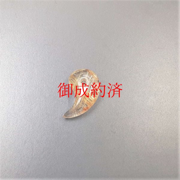 画像5: 濃い目のルチルが高級感あります  現品一点物  ゴールドルチル  勾玉  Mr68  金針水晶  お守り  不思議な力  天然石  パワーストーン  人気  ネックレス  クォーツ  誕生日  贈り物   /クリスマスプレゼント お祝 高品質 / 京海堂