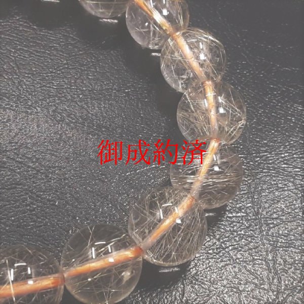 画像11: 大特価  10ミリ  現品一点物  ゴールドルチル  ブレス   金針水晶  数珠  28g  GKR37  最強金運  パワーストーン  八白土星  九星開運石  ルチル  水晶  1点物  誕生日  ギフト  贈り物    / 誕プレ 魔除け 運気向上 お揃い プレゼント お祝  高品質 / 京海堂