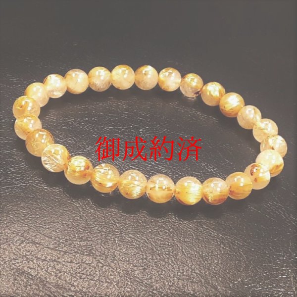 画像4: キャッツアイ効果もあり  6ミリ  現品一点物  ゴールドルチル  ブレス   11g  GKR38  最強金運  パワーストーン  金針水晶  八白土星  開運石  ルチル  1点物   贈り物   /クリスマスプレゼント お祝 高品質 / 京海堂