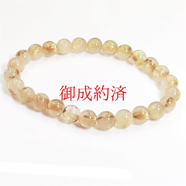 画像12: キャッツアイ効果もあり  6ミリ  現品一点物  ゴールドルチル  ブレス   11g  GKR38  最強金運  パワーストーン  金針水晶  八白土星  開運石  ルチル  1点物   贈り物   /クリスマスプレゼント お祝 高品質 / 京海堂