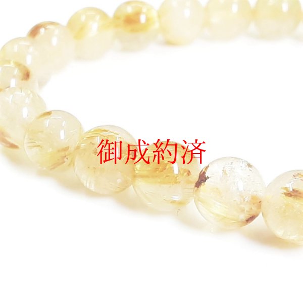 画像13: キャッツアイ効果もあり  6ミリ  現品一点物  ゴールドルチル  ブレス   11g  GKR38  最強金運  パワーストーン  金針水晶  八白土星  開運石  ルチル  1点物   贈り物   /クリスマスプレゼント お祝 高品質 / 京海堂