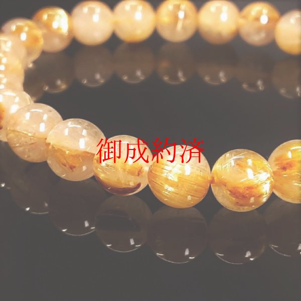 画像19: キャッツアイ効果もあり  6ミリ  現品一点物  ゴールドルチル  ブレス   11g  GKR38  最強金運  パワーストーン  金針水晶  八白土星  開運石  ルチル  1点物   贈り物   /クリスマスプレゼント お祝 高品質 / 京海堂