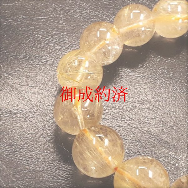 画像6: 透明感がハンパない  13ミリ  お試し価格  現品一点物  ゴールドルチル  ブレス   金針水晶  57g  R98  天然石  最強金運  数珠  開運招来  パワーストーン  ルチル  開運  1点物  目玉  ギフト  贈り物    誕生日  / 誕プレ 魔除け 運気向上 お揃い クリスマスプレゼント お祝  高品質 / 京海堂