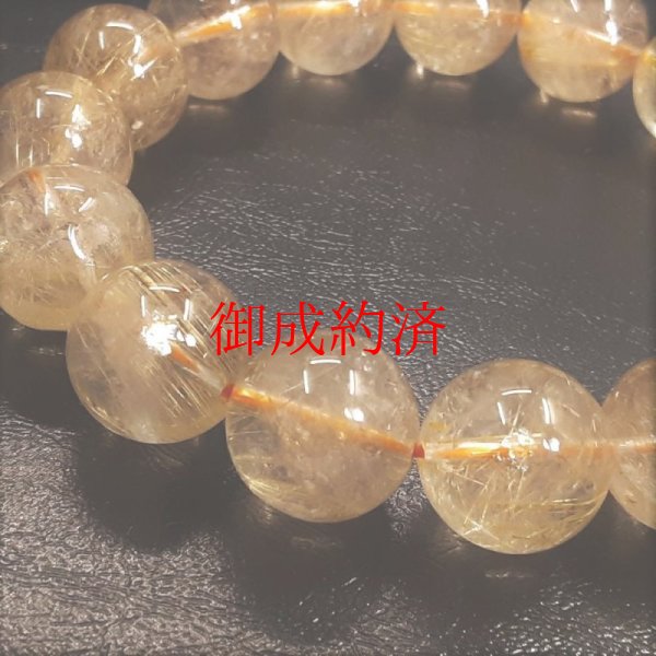 画像10: 透明感がハンパない  13ミリ  お試し価格  現品一点物  ゴールドルチル  ブレス   金針水晶  57g  R98  天然石  最強金運  数珠  開運招来  パワーストーン  ルチル  開運  1点物  目玉  ギフト  贈り物    誕生日  / 誕プレ 魔除け 運気向上 お揃い クリスマスプレゼント お祝  高品質 / 京海堂