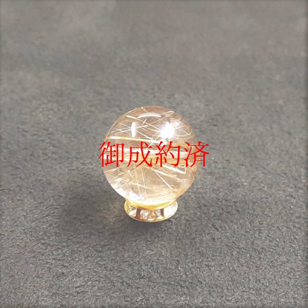 画像4: 金色が映えるクォーツ  13ミリ  現品一点物  1粒売り  ゴールドルチル  クォーツ  金針水晶 KYG28  ハンドメイド  天然石  パワーストーン  開運  最強金運  ビーズ  誕生日  贈り物   /クリスマスプレゼント お祝 高品質 / 京海堂