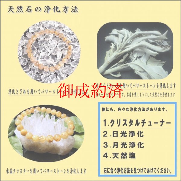 画像14: インクルージョンこそシブい   18ミリ  お試し価格  現品一点物  ゴールドルチル  ブレス   金針水晶 105g  R103  天然石  最強金運  数珠  開運招来  パワーストーン  ルチル  開運  1点物  目玉  ギフト  贈り物    誕生日  現物動画あり  / 誕プレ 魔除け 運気向上 お揃い クリスマスプレゼント お祝  高品質 / 京海堂