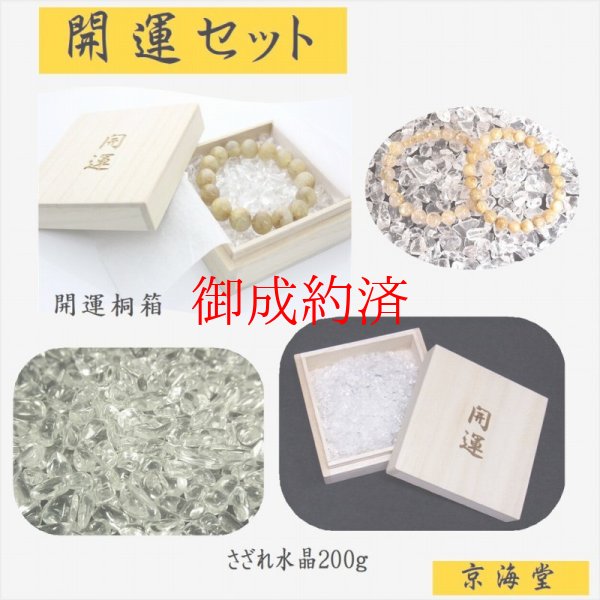 画像19: 大粒で迫力満点  12ミリ  一点物  シルバールチル  ブレス   45g  Sir32  開運セット  商品動画あり  仕事運  銀針水晶のお守り効果  ギフト  / 誕プレ 魔除け 運気向上 お揃い クリスマスプレゼント お祝  高品質 / 京海堂