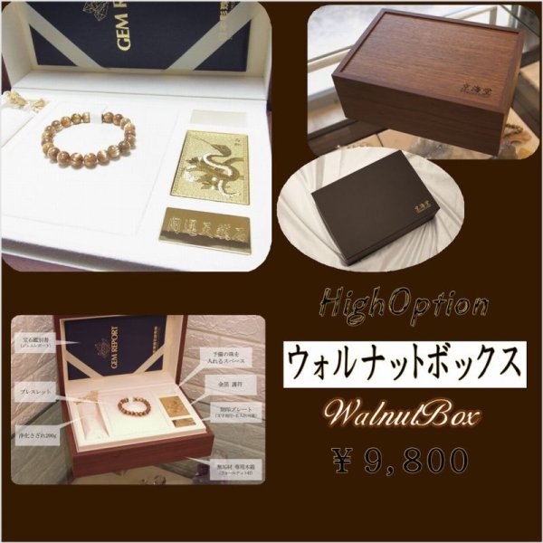 画像26: 黄金のオーラが半端ない  11ミリ  一点物  ゴールド  タイチンルチル  ブレス   TPR3  大開運セット  水晶のお守り効果  ギフト  / 誕プレ 魔除け 運気向上 お揃い クリスマスプレゼント お祝  高品質 / 京海堂