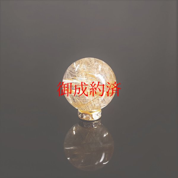 画像4: 無数のルチルが広げる可能性  16ミリ  現品一点物  1粒売り  ゴールドルチル  クォーツ  金針水晶 SPR  26  ハンドメイド  天然石  パワーストーン  開運  最強金運  ビーズ  誕生日  贈り物   /プレゼント お祝 高品質 / 京海堂