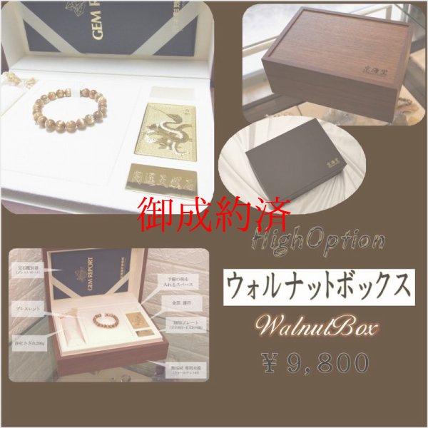 画像20: ド迫力  19ミリ  一点物  太陽放射ルチル  ブレス   金針水晶  お守り効果  PtHR28  大開運セット付  商品動画あり  / 誕プレ 魔除け 運気向上 お揃い クリスマスプレゼント お祝  高品質 / 京海堂