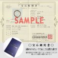 画像19: ド迫力  19ミリ  一点物  太陽放射ルチル  ブレス   金針水晶  お守り効果  PtHR28  大開運セット付  商品動画あり  / 誕プレ 魔除け 運気向上 お揃い プレゼント お祝  高品質 / 京海堂