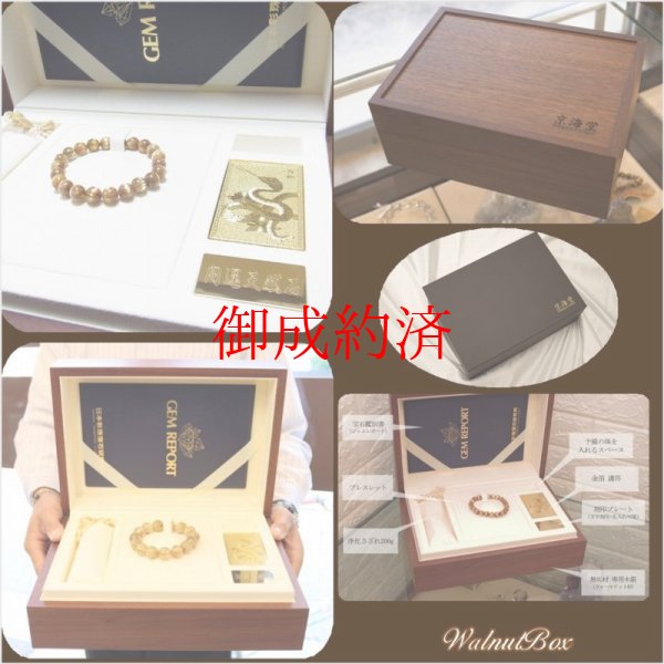 画像18: 黄金の輝きは永遠です  8ミリ  一点物  ゴールド  タイチンルチル  ブレス   大開運セット  水晶  お守り効果  商品動画あり  / 誕プレ 魔除け 運気向上 お揃い クリスマスプレゼント お祝  高品質 / 京海堂