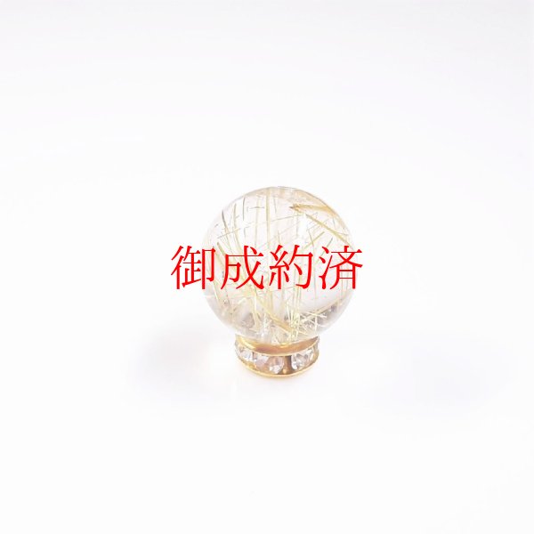 画像8: 無数のルチルの存在感が凄い  13ミリ  現品一点物  1粒売り  ゴールドルチル  クォーツ  金針水晶 KYG32  ハンドメイド  天然石  パワーストーン  開運  最強金運  ビーズ  誕生日  贈り物   /クリスマスプレゼント お祝 高品質 / 京海堂