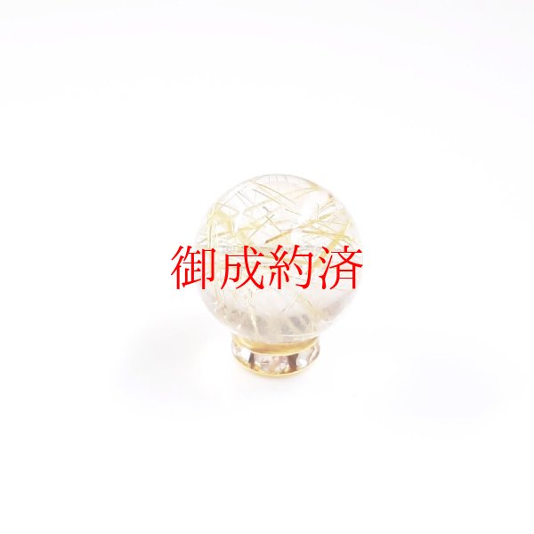 画像6: 無数のルチルの存在感が凄い  13ミリ  現品一点物  1粒売り  ゴールドルチル  クォーツ  金針水晶 KYG32  ハンドメイド  天然石  パワーストーン  開運  最強金運  ビーズ  誕生日  贈り物   /クリスマスプレゼント お祝 高品質 / 京海堂