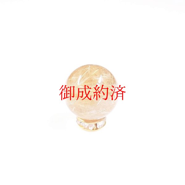 画像5: 濃密金針ルチルがカッコイイ  13ミリ  現品一点物  1粒売り  ゴールドルチル  クォーツ  金針水晶 KYG34  ハンドメイド  天然石  パワーストーン  開運  最強金運  ビーズ  誕生日  贈り物   /クリスマスプレゼント お祝 高品質 / 京海堂