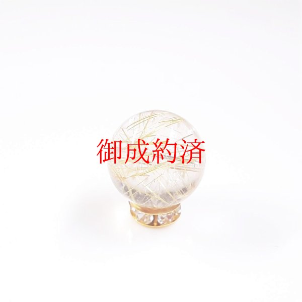 画像5: 無数のルチルの存在感が凄い  13ミリ  現品一点物  1粒売り  ゴールドルチル  クォーツ  金針水晶 KYG32  ハンドメイド  天然石  パワーストーン  開運  最強金運  ビーズ  誕生日  贈り物   /クリスマスプレゼント お祝 高品質 / 京海堂