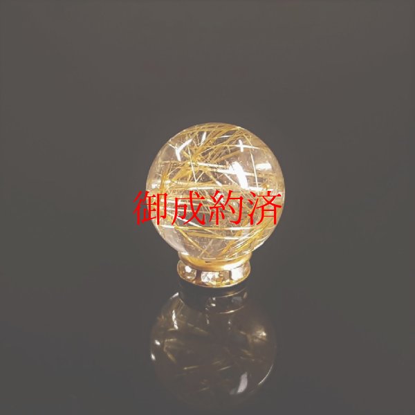 画像9: 無数のルチルの存在感が凄い  13ミリ  現品一点物  1粒売り  ゴールドルチル  クォーツ  金針水晶 KYG32  ハンドメイド  天然石  パワーストーン  開運  最強金運  ビーズ  誕生日  贈り物   /クリスマスプレゼント お祝 高品質 / 京海堂