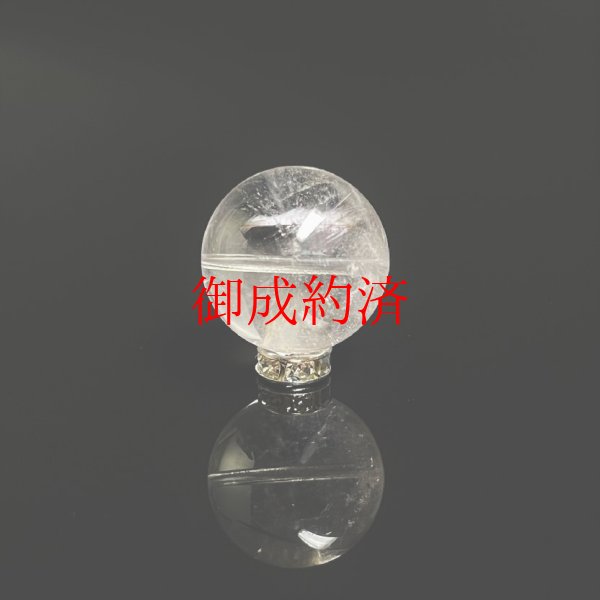 画像1: 訳アリなのに綺麗すぎる!!  １８ミリ 粒売り プラチナルチル 貫通穴有 Ｐｔ５８ レインボー 虹入水晶のお守り効果 ギフト 京海堂