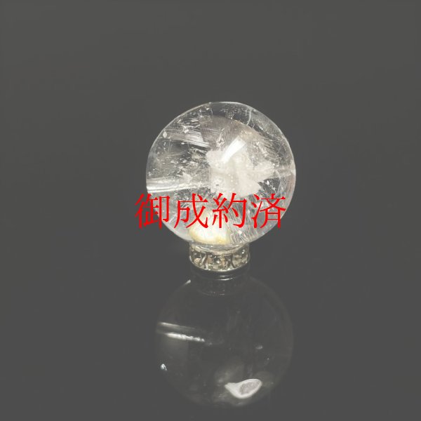 画像1: 奇跡の鉱物が内包する粒  １８ミリ 粒売り プラチナルチル 貫通穴有 Ｐｔ６０ 虹入り白銀水晶 お守り効果 ギフト 京海堂