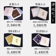 画像21: 成功を収めたい方に  14ミリ  風水神  皇帝龍  ドラゴンアゲート  スモーキークォーツ  ゴールドルチル  ブレス   ryub60  開運  パワーストーン  ギフト  贈り物    / プレゼント お祝 高品質 / 京海堂