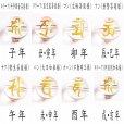 画像6: 金運を守り抜く数珠  12ミリ 守護梵字オニキス  皇帝龍  ドラゴンアゲート  10ミリ シトリン  クラック  ゴールド  ルチルクォーツ  ブレス   選べる梵字  天然石  最強金運  パワーストーン  開運  誕生日  ギフト  贈り物    bOR8  / 誕プレ 魔除け 運気向上 お揃い プレゼント お祝  高品質 / 京海堂 (6)