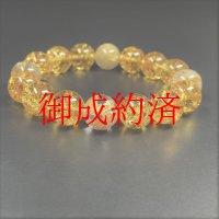 金運を引き寄せる  12ミリ  金彫皇帝龍  本水晶  シトリン  クラック  ゴールド  ルチルクォーツ  ブレス   相性抜群  天然石  最強金運  パワーストーン  開運  誕生日  ギフト  贈り物    ryub4  / 誕プレ 魔除け 運気向上 お揃い プレゼント お祝  高品質 / 京海堂