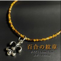 百合の紋章  フレアクロス  キラキラ  カットタイガーアイ  パワーストーン  ネックレス  アジャスター付  贈り物    ギフト  売り切れ御免  fcn3  / 誕プレ 魔除け 運気向上 お揃い プレゼント お祝  高品質 / 京海堂
