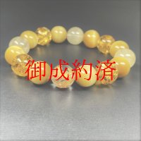 相性抜群の組み合わせ  12ミリ  金彫皇帝龍  本水晶  ゴールデンタイガーアイ  シトリン  クラック  ゴールド  ルチルクォーツ  ブレス   才能開花  天然石  最強金運  パワーストーン  開運  誕生日  ギフト  贈り物    ryub9  / 誕プレ 魔除け 運気向上 お揃い プレゼント お祝  高品質 / 京海堂