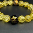 画像5: 金運を守り抜く数珠  12ミリ 守護梵字オニキス  皇帝龍  ドラゴンアゲート  10ミリ シトリン  クラック  ゴールド  ルチルクォーツ  ブレス   選べる梵字  天然石  最強金運  パワーストーン  開運  誕生日  ギフト  贈り物    bOR8  / 誕プレ 魔除け 運気向上 お揃い プレゼント お祝  高品質 / 京海堂 (5)