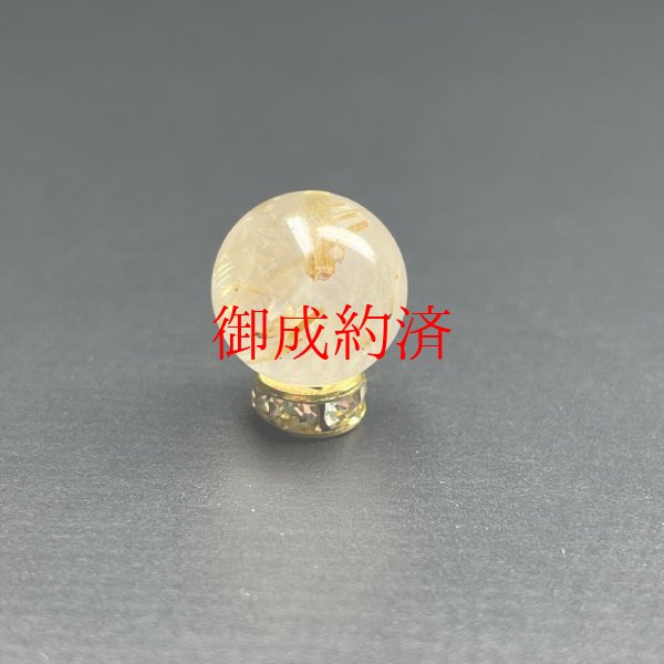 画像2: 1000円均一セール  １０ミリ 現品一点物 1粒売り ゴールドルチル クォーツ 金針水晶 ＳＴＵ６ クロスに内包するルチル ハンドメイド 天然石 パワーストーン 開運 最強金運 ビーズ  誕生日 贈り物 プレゼントにも ギフト