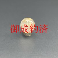 1000円均一セール  １０ミリ 現品一点物 1粒売り ゴールドルチル クォーツ 金針水晶 ＳＴＵ６ クロスに内包するルチル ハンドメイド 天然石 パワーストーン 開運 最強金運 ビーズ  誕生日 贈り物 プレゼントにも ギフト